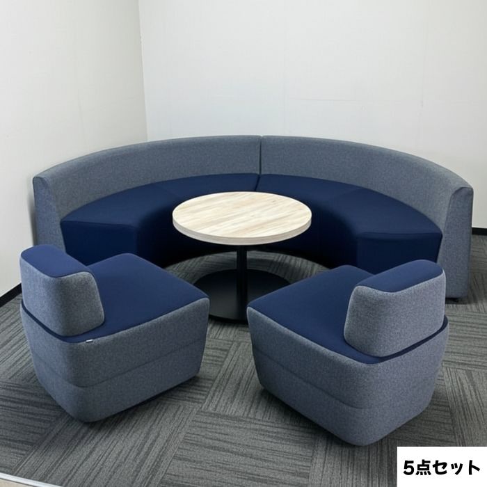 オカムラ アルトピアッツァシリーズ パーソナルソファセット 2017～2018年製 中古