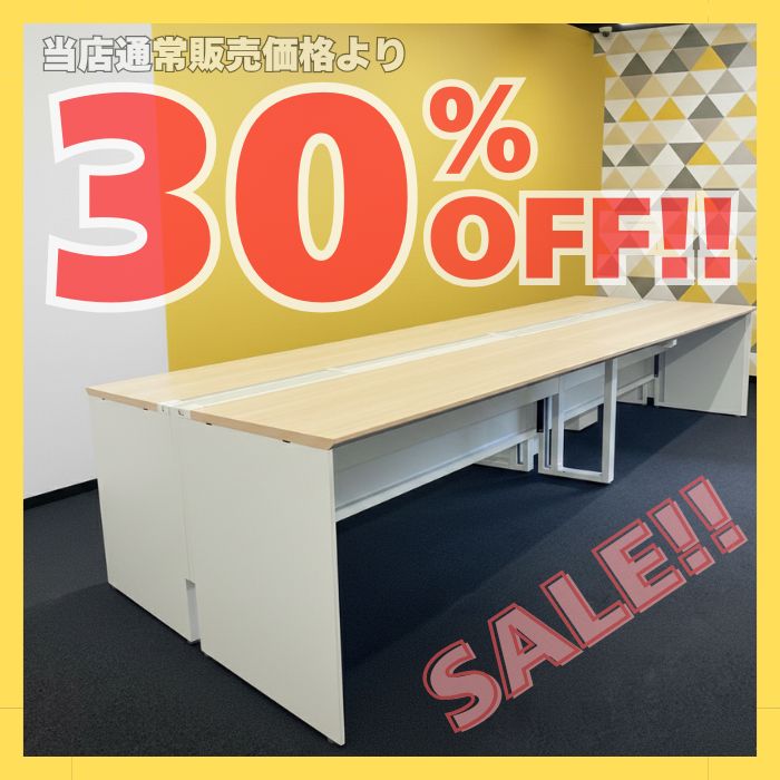 内田洋行 アルセナデスクシステムシリーズ フリーアドレスデスク W4800×D1465×H720 天板：ライトファインウッド/本体：オフホワイト 2020年製 中古 ※SALE品